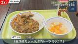 「子どもたちが給食センターでカレー作りに挑戦」の画像1