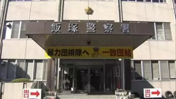 レンチやカッター突きつけ「金を出せ」中学生グループ強盗や窃盗など6事件で検挙（福岡・飯塚市）