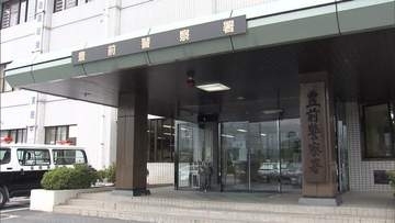 「一緒に死ぬために練炭用意した」元交際相手への殺人予備容疑で51歳男逮捕
