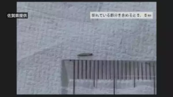 佐賀県の特別支援学校　給食に金属片混入