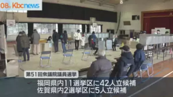 衆院選きょう２月８日投票 午後８時締め切り