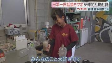 【甲子園への道】日本一の世話焼きマネ香椎高校・徳永結衣さん、仲間と挑む最後の夏
