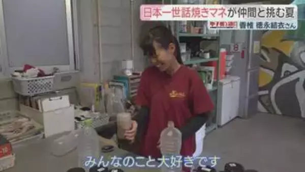 【甲子園への道】日本一の世話焼きマネ香椎高校・徳永結衣さん、仲間と挑む最後の夏