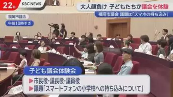 暑さの中夏休みスタート　子ども議会体験会や給食作り