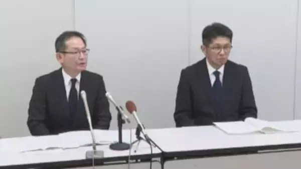 佐賀県職員を懲戒免職　露天風呂の女湯を”盗撮”