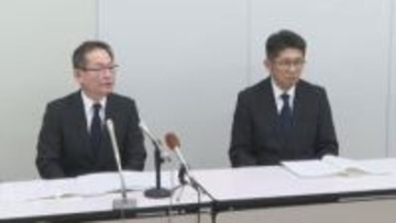 佐賀県職員を懲戒免職　露天風呂の女湯を”盗撮”