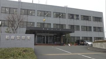 ＳＮＳ型投資詐欺で３７７１万円余り被害か　最初に”１万円利益”、振り込み続け…