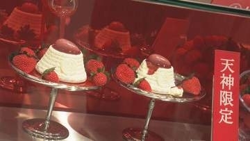 大丸福岡天神店地下2階食品売り場大幅改装　九州初出店も