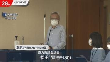 ”不同意わいせつ”で公判中の直方市議が議運委員長を辞任　議員は辞さず