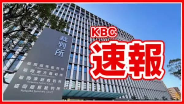 【速報】娘への“傷害致死”問われた母に無罪判決