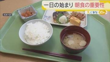 忙しい朝は「バナナ＋ヨーグルト」　専門家の朝食のすすめ