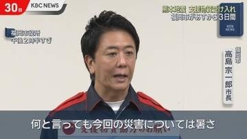 熊本地震で被災者に支援物資を…福岡市長が呼び掛け