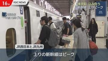 Ｕターン最終日　博多駅上りの新幹線は混雑