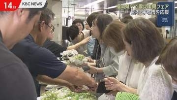 福岡県庁で震災復興フェア　熊本・宇城市を応援