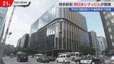 「西日本シティビルが開業　博多駅前に新拠点」の画像1