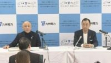 九州電力２０２５年度第３四半期決算　純利益２期ぶりの増益