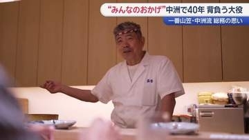 博多祇園山笠「追い山笠」一番山笠総務の涙の理由　難病の妻へ届けた40年分の感謝と晴れ姿