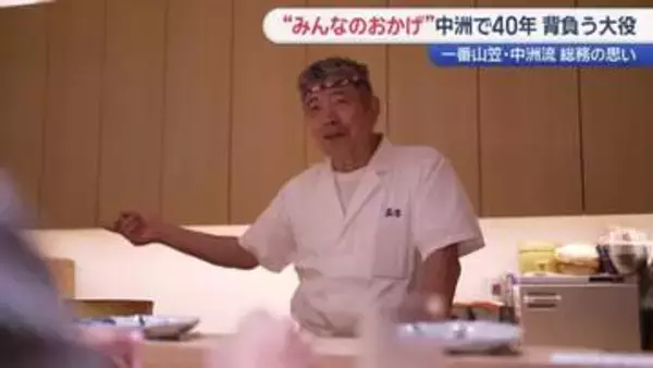 博多祇園山笠「追い山笠」一番山笠総務の涙の理由　難病の妻へ届けた40年分の感謝と晴れ姿