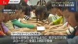 「国内最大規模の将棋イベント「テーブルマークこども大会」開催」の画像1