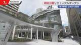 「JR博多駅前の「明治公園」がリニューアルオープン」の画像1