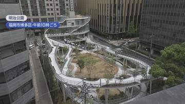 JR博多駅前の「明治公園」がリニューアルオープン