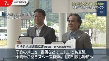 北九大と東筑軒が包括的地域連携協定締結　学生が運営するTCKcafeオープン