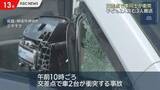 「神埼市の交差点で車同士事故　子ども含む複数人搬送」の画像1