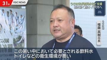 断水続く八代市にうきは市が飲料水などの物資支援