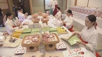 太宰府天満宮で七五三準備始まる　祝い袋約5000袋用意