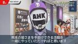 「ご当地ヒーロー「ドゲンジャーズ」が募金活動」の画像1
