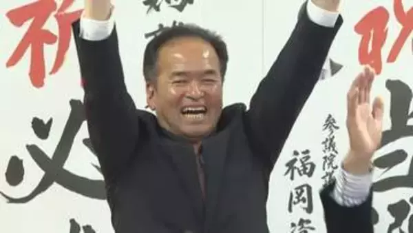 佐賀・有田町長選挙　“セクハラ”現職町長が敗れる