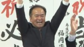佐賀・有田町長選挙　“セクハラ”現職町長が敗れる