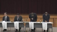 鞍手町社協　職員が利用者通帳から金を“着服”