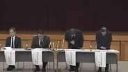 鞍手町社協　職員が利用者通帳から金を“着服”