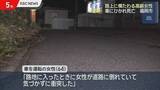 「路上に倒れていたか　７８歳女性車にひかれ死亡　福岡市南区」の画像1