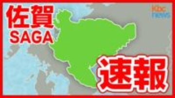 警察に追われた逃走車両が事故　車乗り捨て犯人逃走中