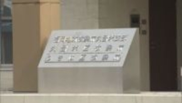 自宅に放火未遂疑いで逮捕の男性（７８）を不起訴処分に