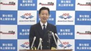 ７管の大達新本部長「安全に暮らせる海を築きたい」