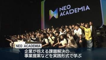 福岡発次世代リーダー育成プログラム始まる