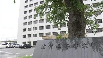 １０代の少女を誘拐した疑い　「テーマパークに行きたいと言われ…」男を逮捕