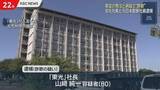 「元日本製鉄社員らが”架空発注・納品詐欺”　総額3億円超か」の画像1