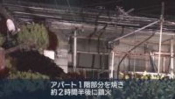 北九州市門司区アパート火災　遺体は住人の７７歳男性