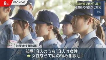 被災地派遣の福岡県警部隊が帰任