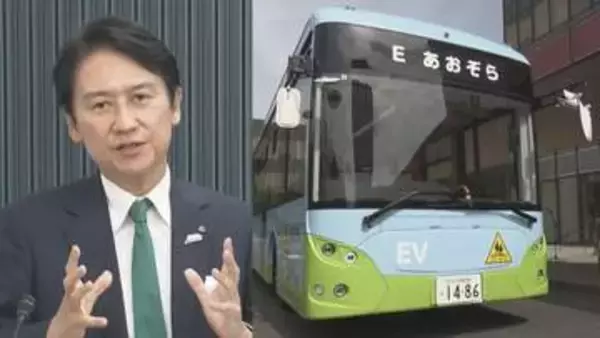 「ＥＶモーターズ・ジャパン」民事再生手続き受け　北九州市がＥＶバスの運行停止