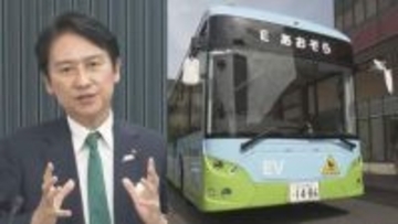 「ＥＶモーターズ・ジャパン」民事再生手続き受け　北九州市がＥＶバスの運行停止