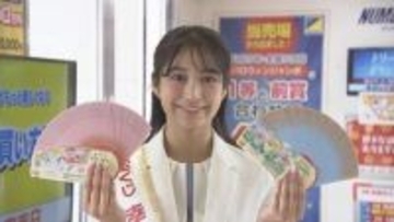 ドリームジャンボ宝くじが全国一斉販売