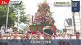 「上須恵祇園山笠の追い山　保存会設立50周年」の画像1