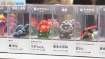 大阪・関西万博メモリアルキャラバン