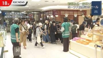 ソフトバンク　パ・リーグ3連覇！　大丸福岡天神店で優勝セール始まる