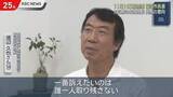 「福岡市長選に元官僚の貿易会社社長が出馬意向　26日会見へ」の画像1